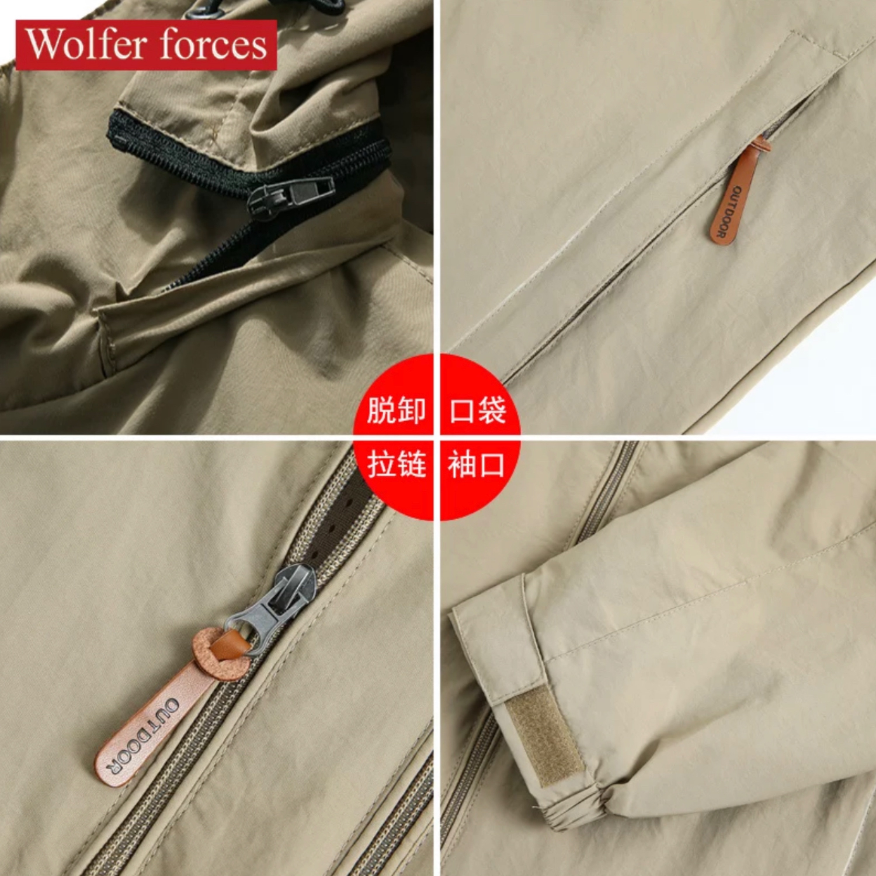 کاپشن بادگیر مردانه ضد آب پاییزه بهاره