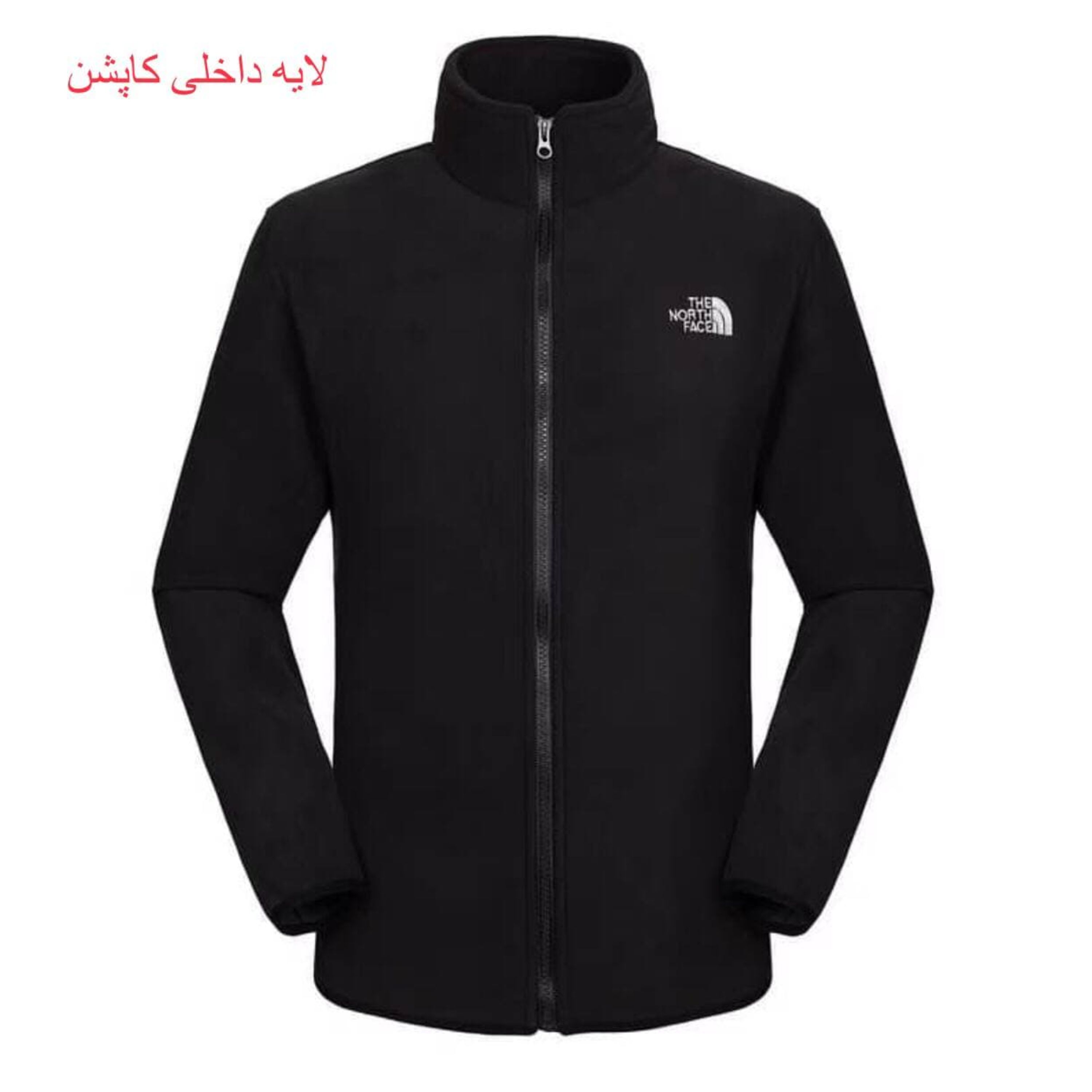 کاپشن دولایه دوپوش مارک نورث فیس کد15998