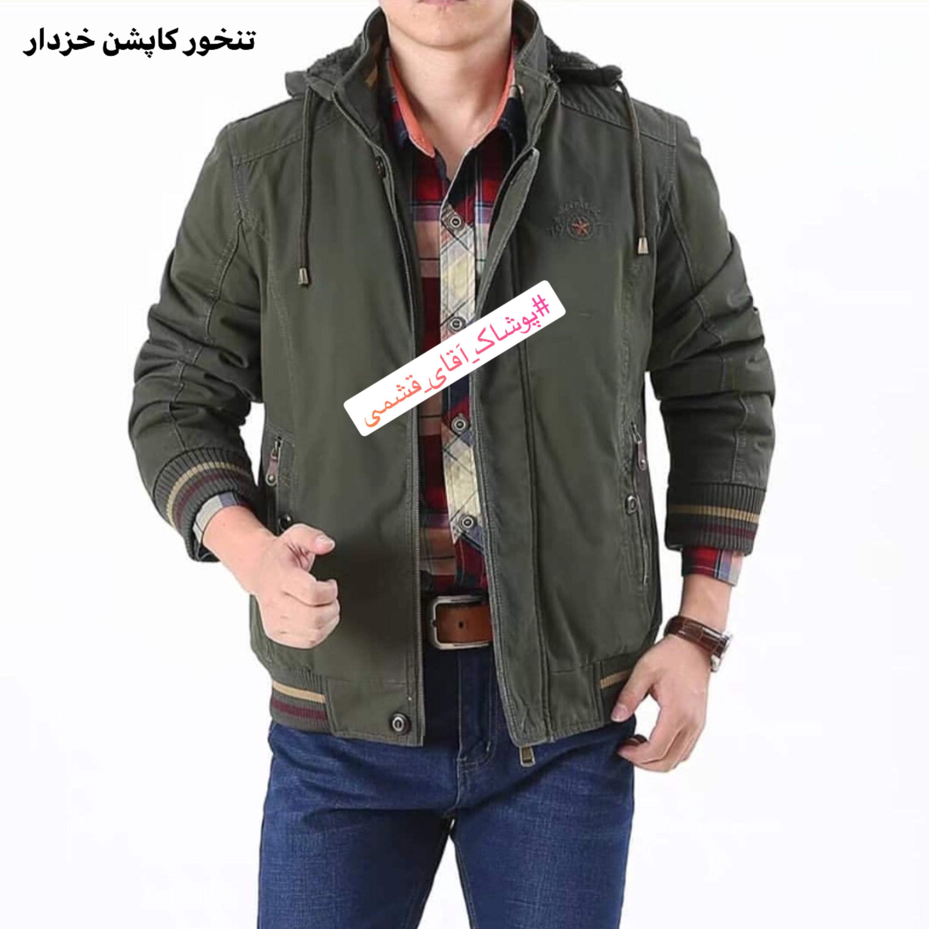 کاپشن مردانه کلاهدار خزدار کتان