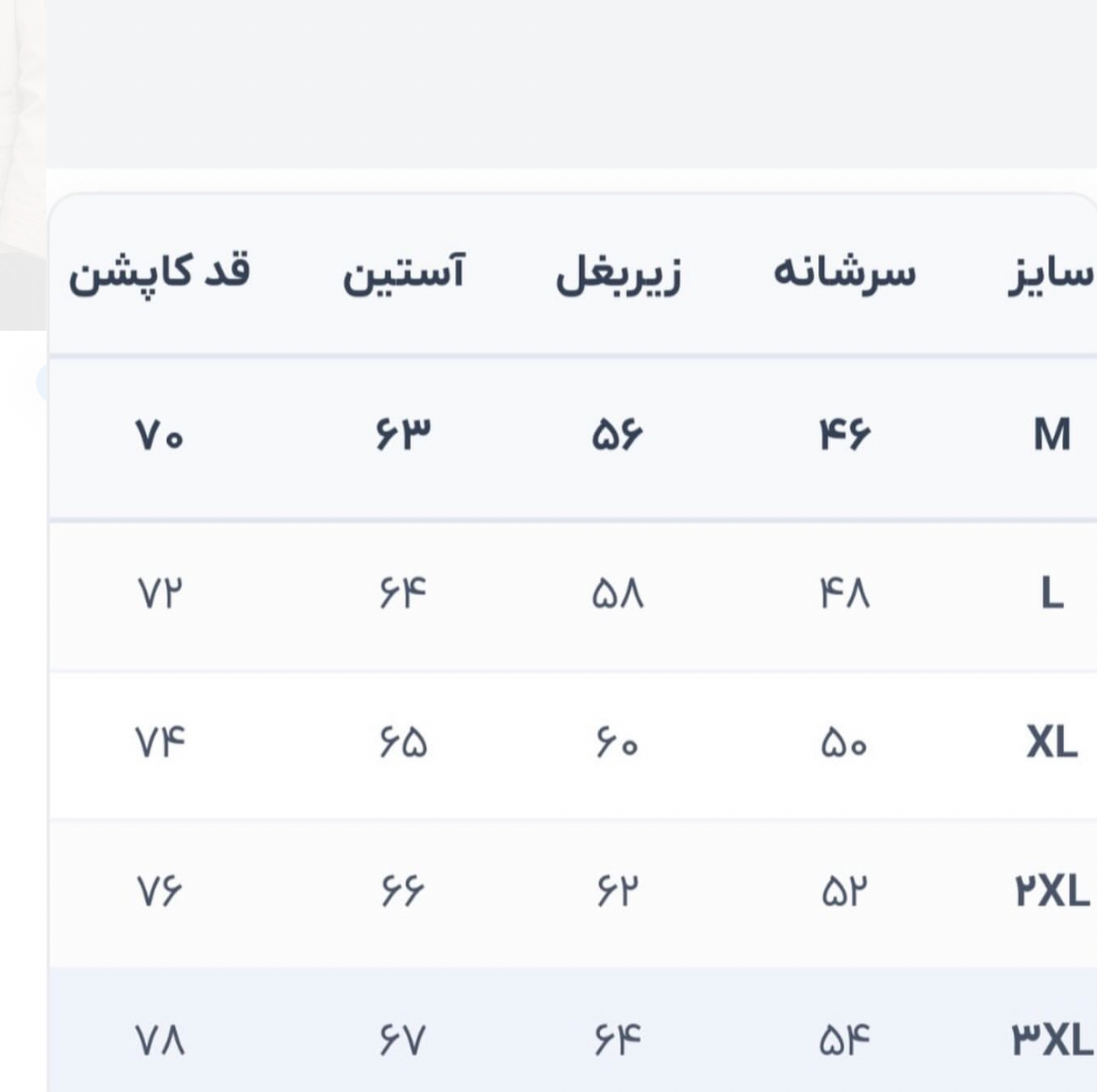 اورکت تاکتیکال پافر شو داخل خزدار