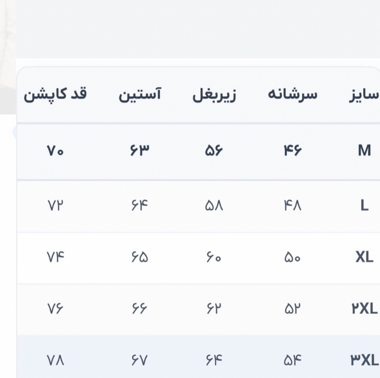 اورکت تاکتیکال پافر شو داخل خزدار