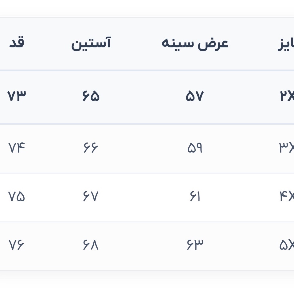 کاپشن سلیکونی پافر شو کد 1613