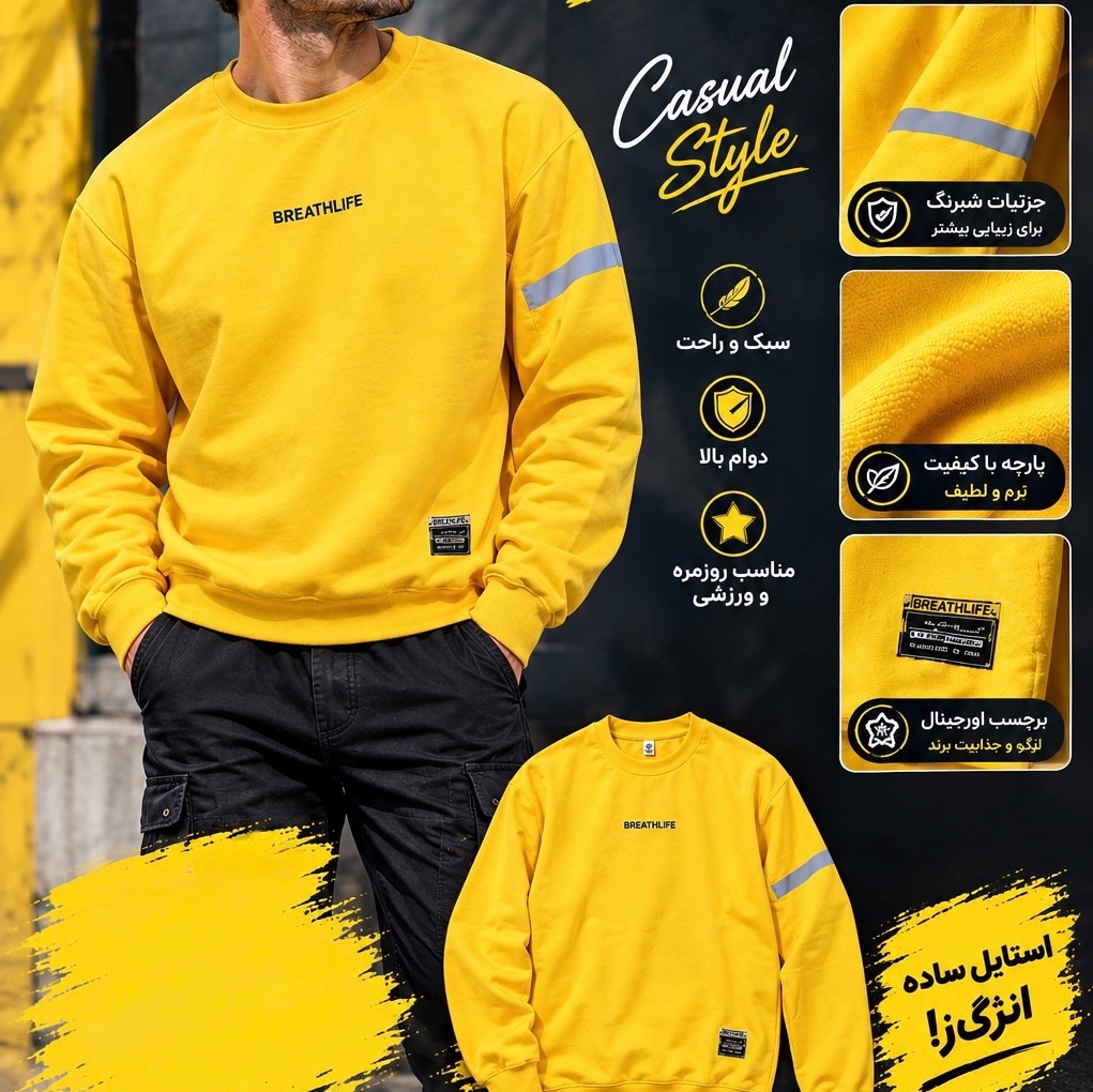 دورس مردانه در چندین رنگ جذاب